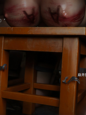 [Ryota Tanaka]星河烬染03_028