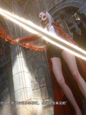 [Ryota Tanaka]星河烬染03_055