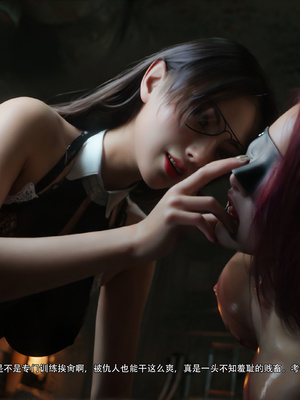 [Ryota Tanaka]星河烬染03_084