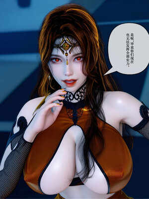 [ikuu] 晨曦戰隊Aurora 22_004