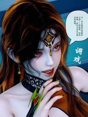 [ikuu] 晨曦戰隊Aurora 22_005