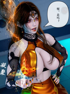 [ikuu] 晨曦戰隊Aurora 22_009