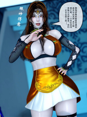 [ikuu] 晨曦戰隊Aurora 22_017