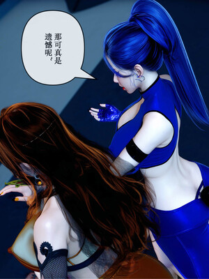 [ikuu] 晨曦戰隊Aurora 22_027