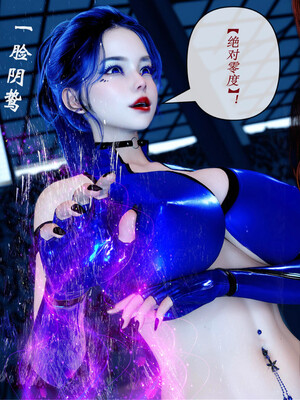 [ikuu] 晨曦戰隊Aurora 22_028