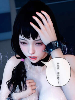 [ikuu] 晨曦戰隊Aurora 22_033