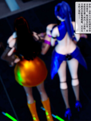 [ikuu] 晨曦戰隊Aurora 22_034