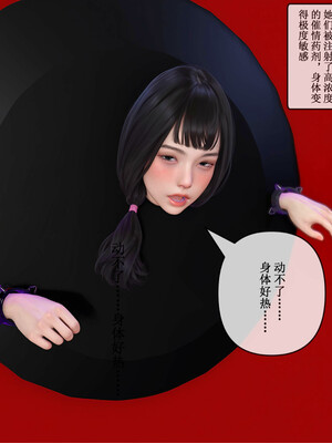 [ikuu] 晨曦戰隊Aurora 22_037