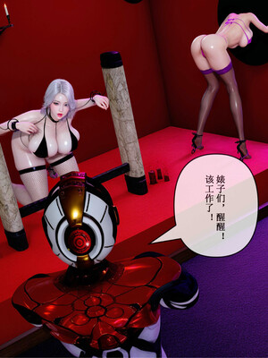 [ikuu] 晨曦戰隊Aurora 22_038