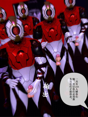 [ikuu] 晨曦戰隊Aurora 22_039