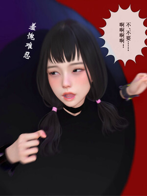 [ikuu] 晨曦戰隊Aurora 22_045