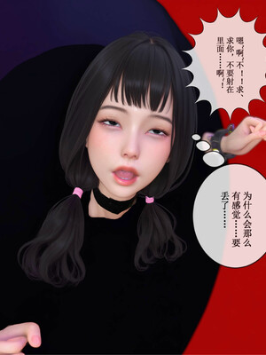 [ikuu] 晨曦戰隊Aurora 22_048