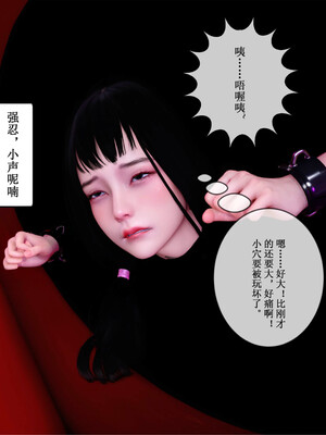 [ikuu] 晨曦戰隊Aurora 22_055