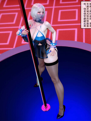 [ikuu] 晨曦戰隊Aurora 22_068