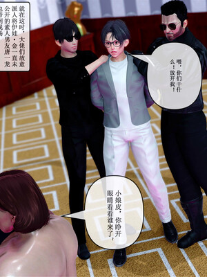 [ikuu] 晨曦戰隊Aurora 22_075