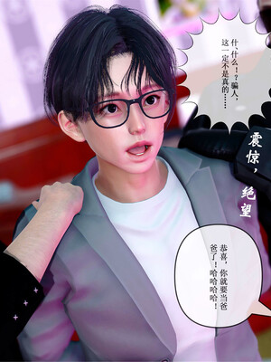 [ikuu] 晨曦戰隊Aurora 22_080