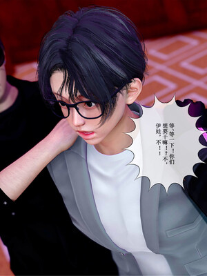 [ikuu] 晨曦戰隊Aurora 22_084