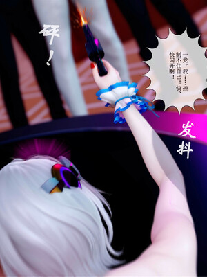 [ikuu] 晨曦戰隊Aurora 22_085