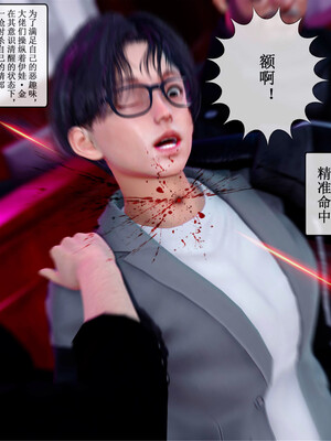 [ikuu] 晨曦戰隊Aurora 22_086