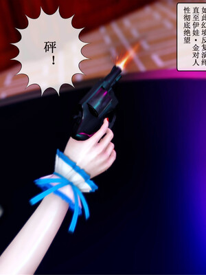 [ikuu] 晨曦戰隊Aurora 22_089