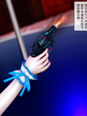 [ikuu] 晨曦戰隊Aurora 22_091