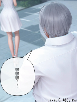 [ikuu] 晨曦戰隊Aurora 23_003