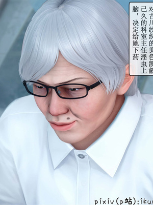 [ikuu] 晨曦戰隊Aurora 23_004