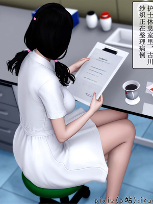 [ikuu] 晨曦戰隊Aurora 23_005