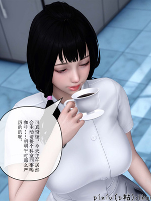 [ikuu] 晨曦戰隊Aurora 23_006