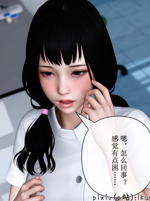 [ikuu] 晨曦戰隊Aurora 23_007