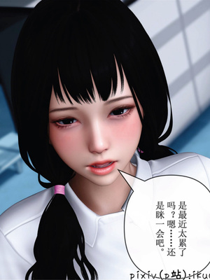 [ikuu] 晨曦戰隊Aurora 23_008