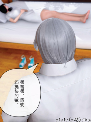 [ikuu] 晨曦戰隊Aurora 23_010