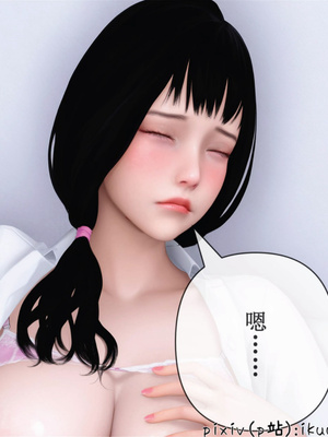 [ikuu] 晨曦戰隊Aurora 23_031