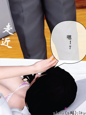 [ikuu] 晨曦戰隊Aurora 23_047