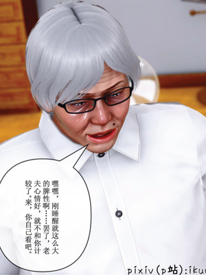 [ikuu] 晨曦戰隊Aurora 23_051