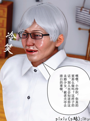 [ikuu] 晨曦戰隊Aurora 23_056