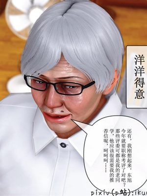 [ikuu] 晨曦戰隊Aurora 23_057