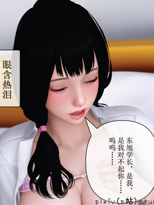 [ikuu] 晨曦戰隊Aurora 23_059