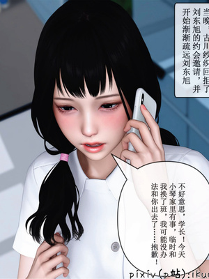 [ikuu] 晨曦戰隊Aurora 23_060