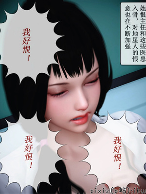 [ikuu] 晨曦戰隊Aurora 23_064