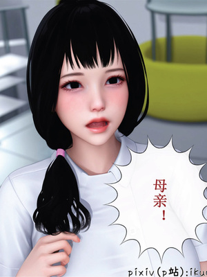 [ikuu] 晨曦戰隊Aurora 23_074