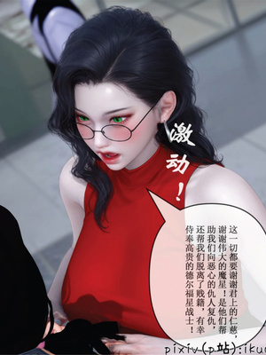 [ikuu] 晨曦戰隊Aurora 23_080