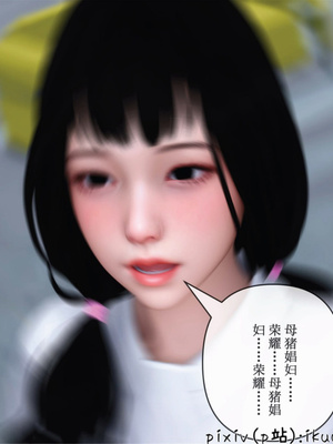 [ikuu] 晨曦戰隊Aurora 23_082