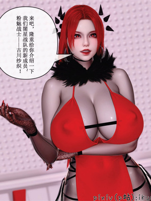 [ikuu] 晨曦戰隊Aurora 23_093