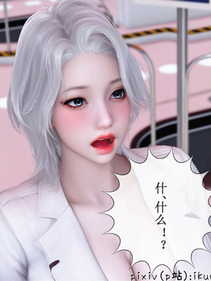 [ikuu] 晨曦戰隊Aurora 23_094