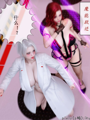 [ikuu] 晨曦戰隊Aurora 24_006