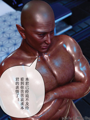 [ikuu] 晨曦戰隊Aurora 24_019