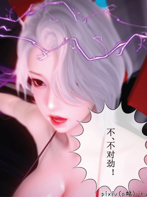 [ikuu] 晨曦戰隊Aurora 24_021