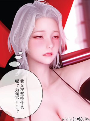 [ikuu] 晨曦戰隊Aurora 24_031