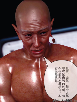 [ikuu] 晨曦戰隊Aurora 24_067